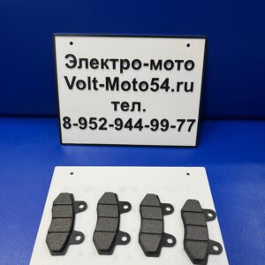 Колодки для электромотоцикла с двухпоршневой системой