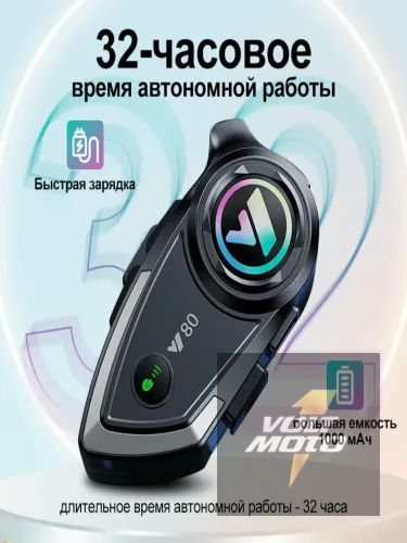 Гарнитура для шлема Y80 — изображение 5